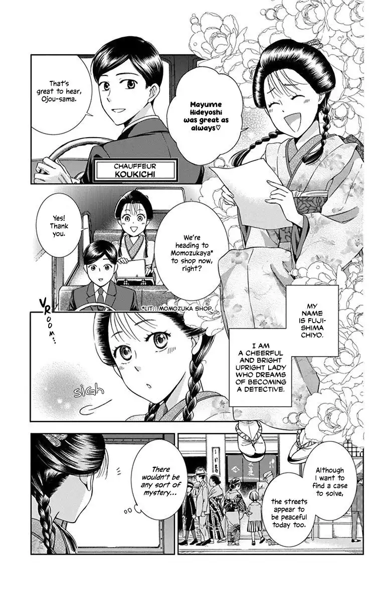 Usotoki Rhetoric Chapter 31 8